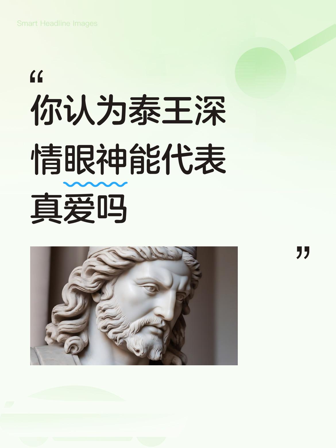 泰王这“眼神杀”绝了！满眼宠溺、和迷恋。没见她对贵妃诗妮娜有过这种眼神，真爱无疑