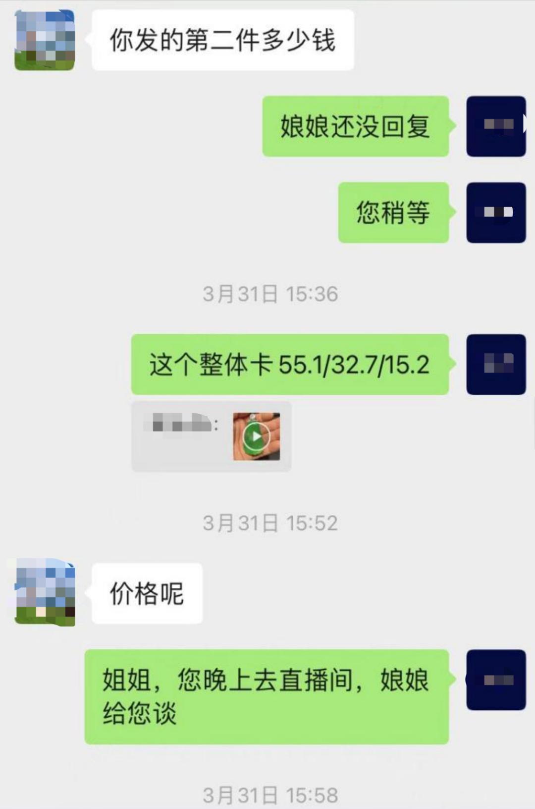 #268万翡翠错标26.8万卖冤不冤#【快评丨268万翡翠标价26.8万卖出，商