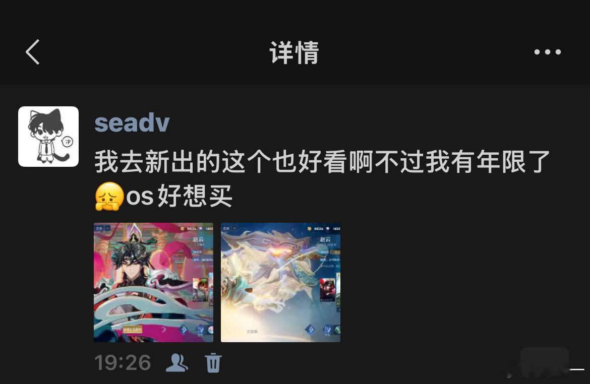 我去我都哭了我好感动粑粑😭全平台宣发好吧只因为我发了个朋友圈… 