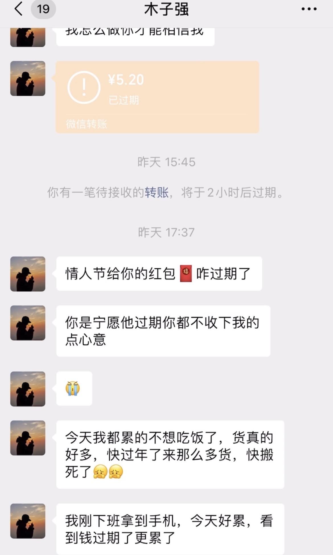 第70集 | 过年了大家都相亲了吧？想看看你们怎么和相亲对象聊天的，我学习一下