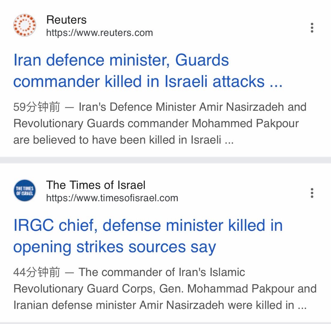 据称伊朗革命卫队总司令和防长身亡英国路透社和以色列时报都报道称以军打死了伊朗国防