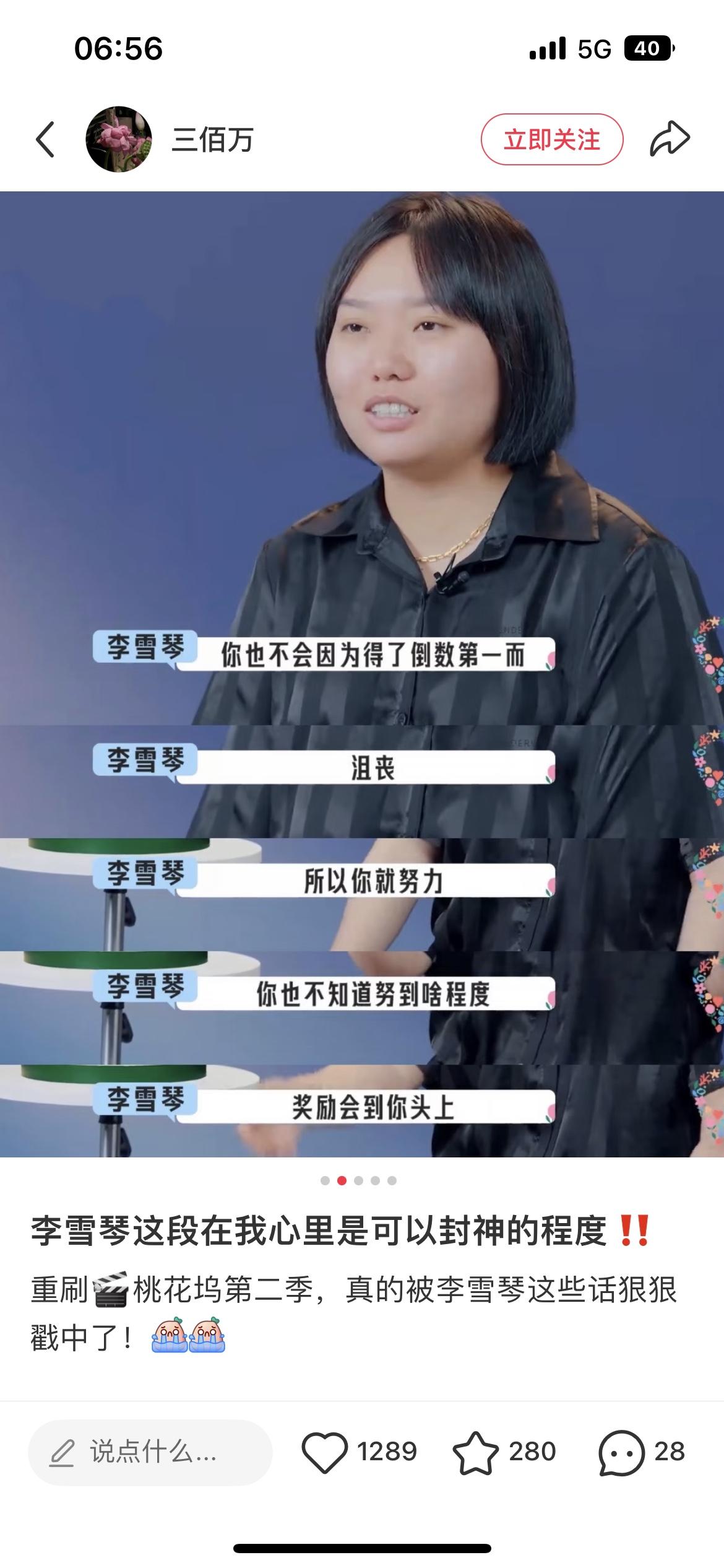 孙颖莎这次又给合作品牌送惊喜了。 很多人都没意识到。 她是OPPO智能生态全球合
