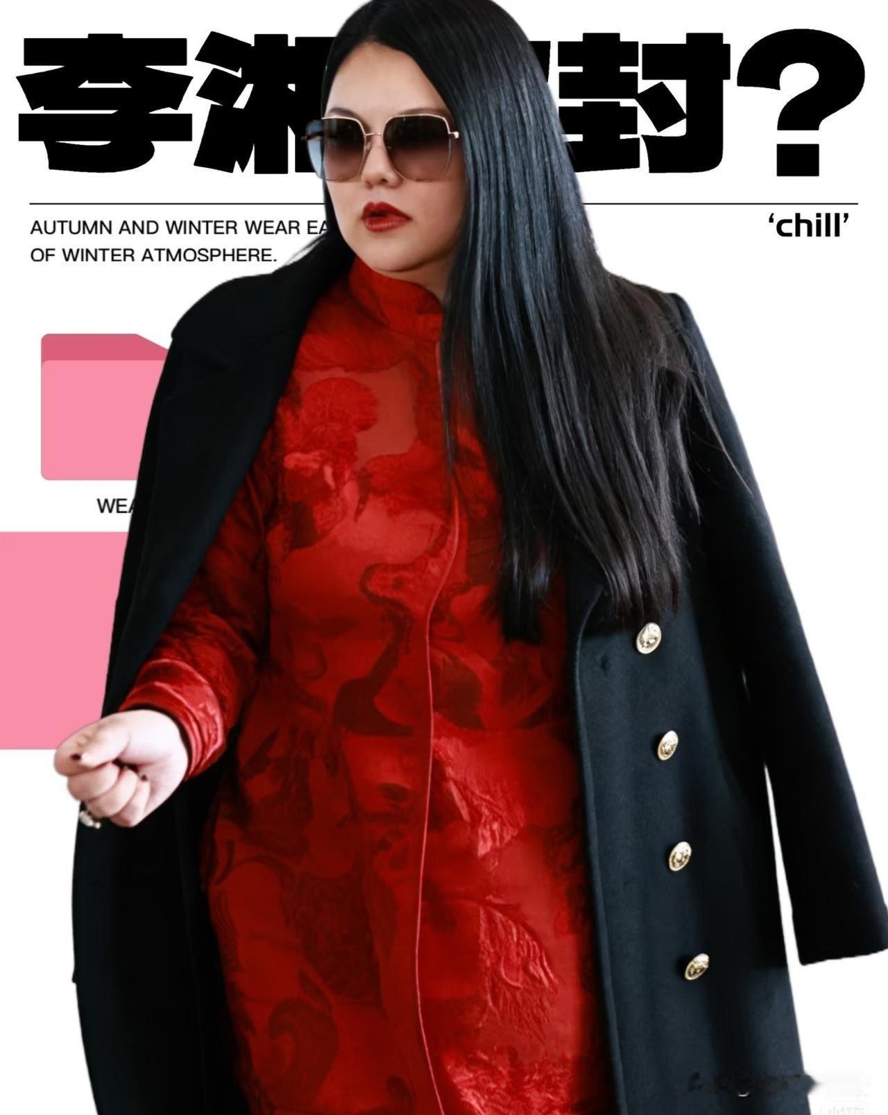 李湘账号被禁止关注！
其实一点也不意外。
她的账号在2025年7月就曾因违规被处