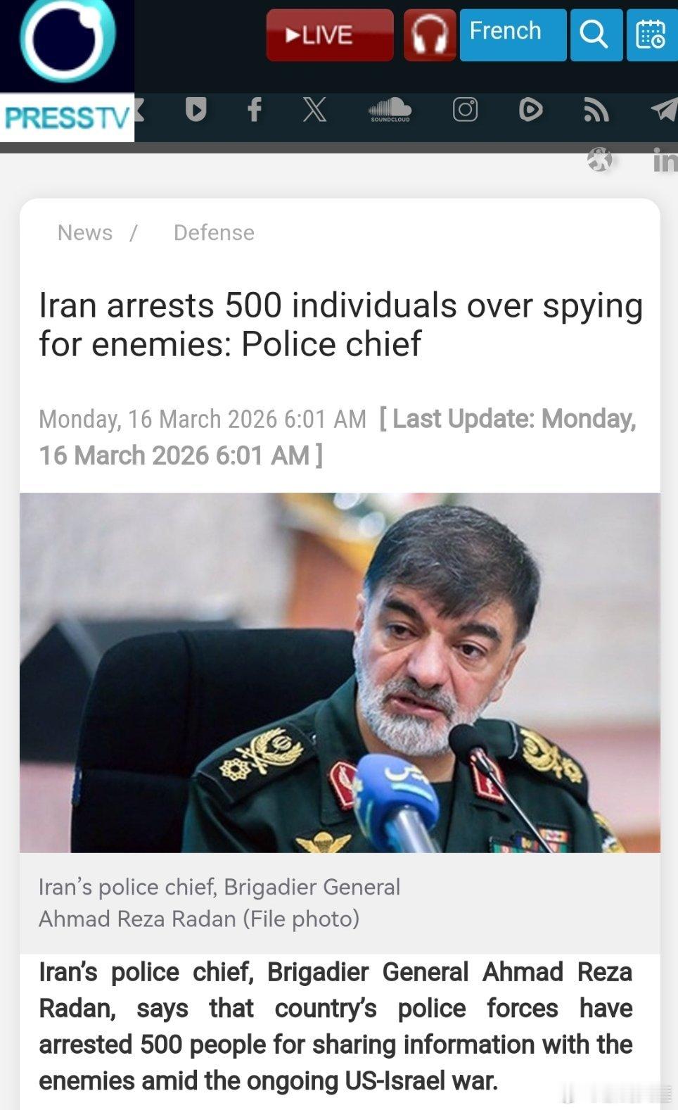 美伊以冲突 国际军事 伊朗逮捕 500 人，因其为敌人从事间谍活动：警察局长称伊