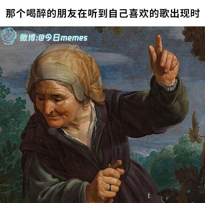 哎对哎对！！（9gag）今日meme[超话]今日memes ​​​