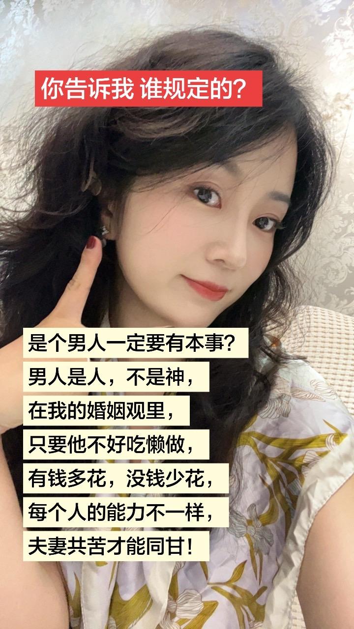 你赞同我想法吗。