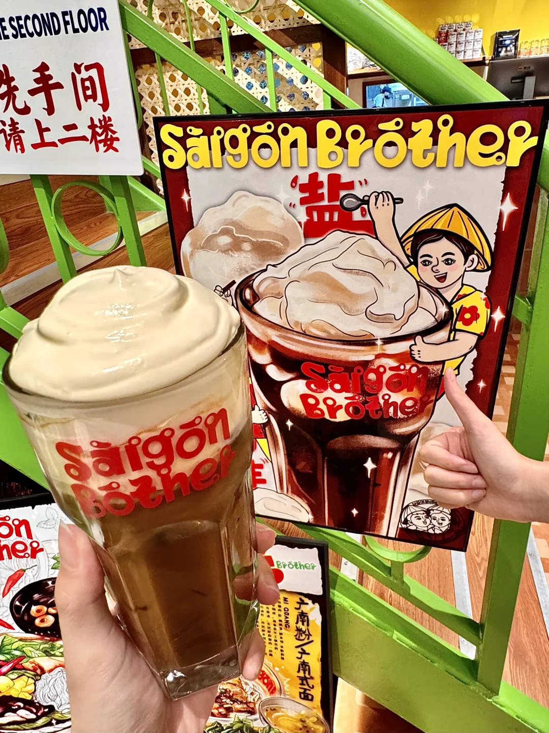 在中山喝上了！！越南同款！