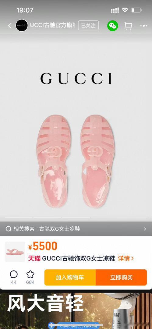 小时候穿过 