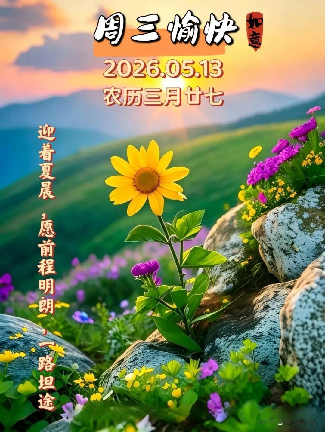 我认为相信。为什么相信吃亏是福这个说法呢？不是这个说法有道理，而是我们走过的路，
