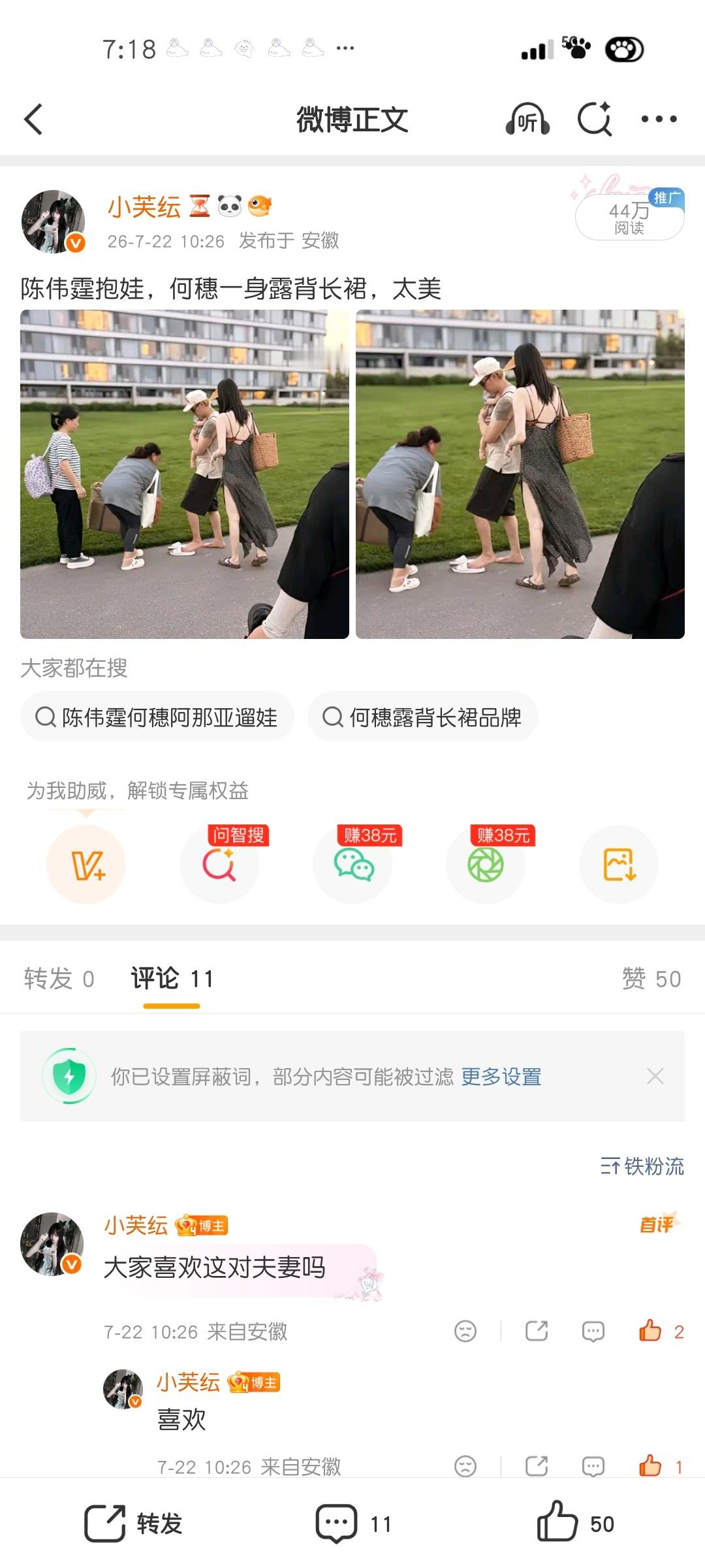 握草吓到我了 