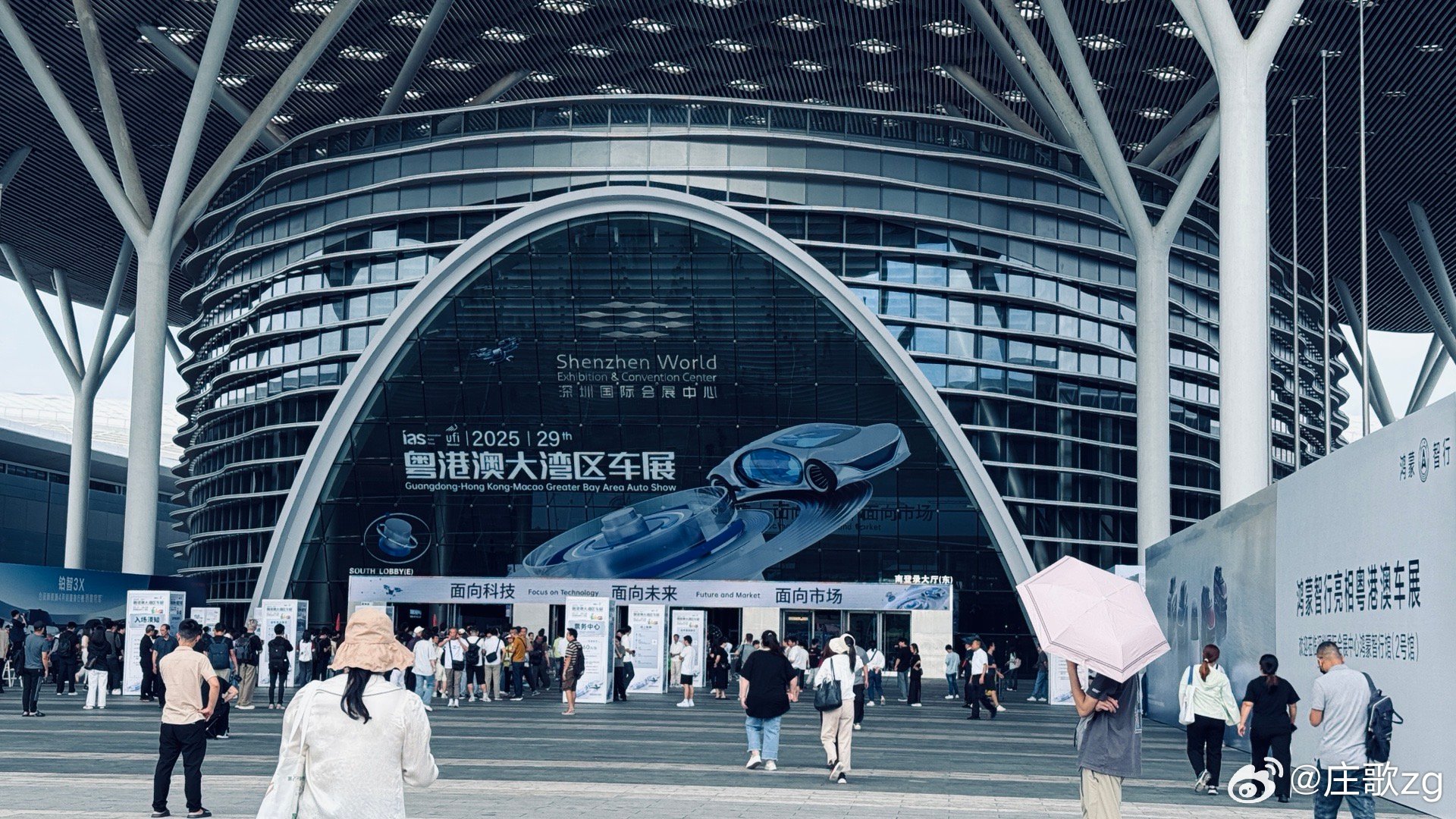 早  粤港澳大湾区车展🤓       粤港澳大湾区车展  ​​​
