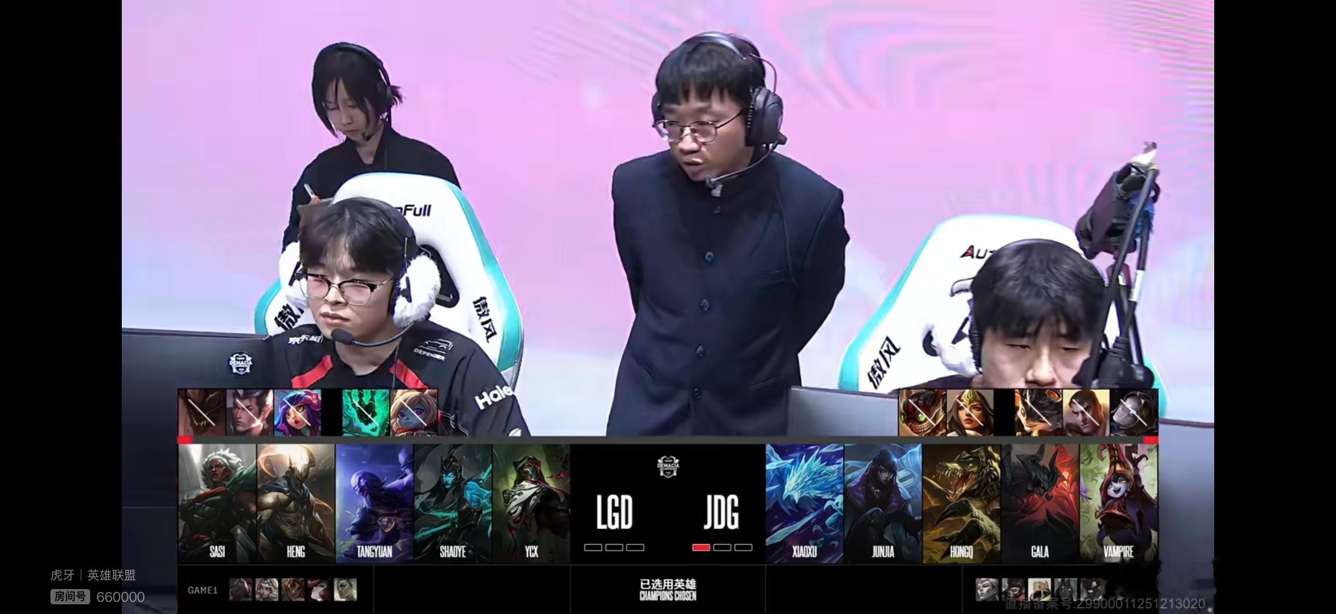 【2025德玛西亚杯 ｜半决赛】JDG对战LGD本局bp如下，大家看好哪边阵容？