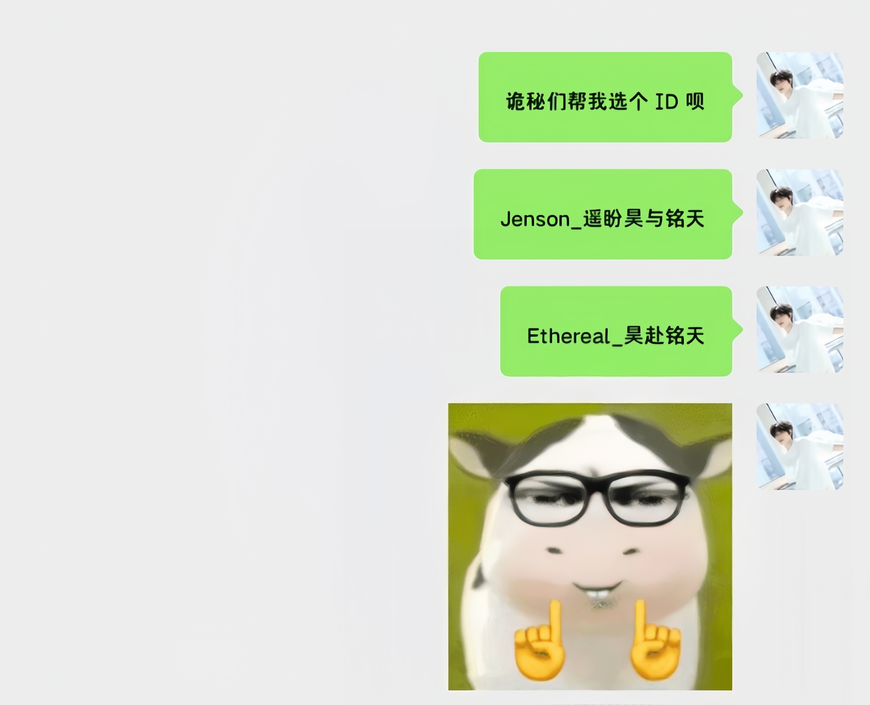 诡秘们帮帮我