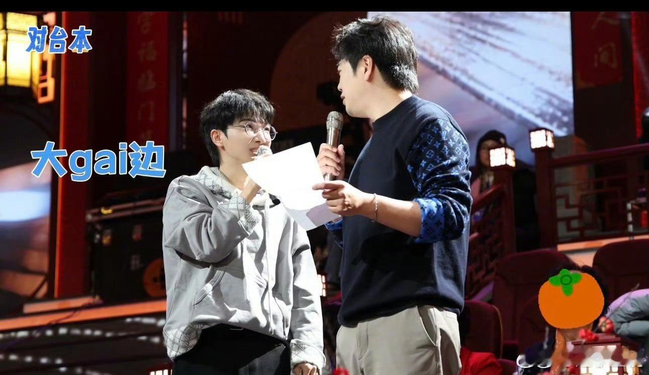 周深辽宁春晚跨界彩排花絮破次元壁！周深辽宁春晚vlog高能上线🎬 一边是和朗朗