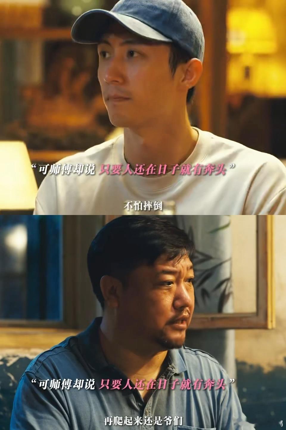 贾冰已确诊黄景瑜唯粉 🥰贾冰已经是黄景瑜唯粉头子了！戏里是胜似父子的深情，戏外