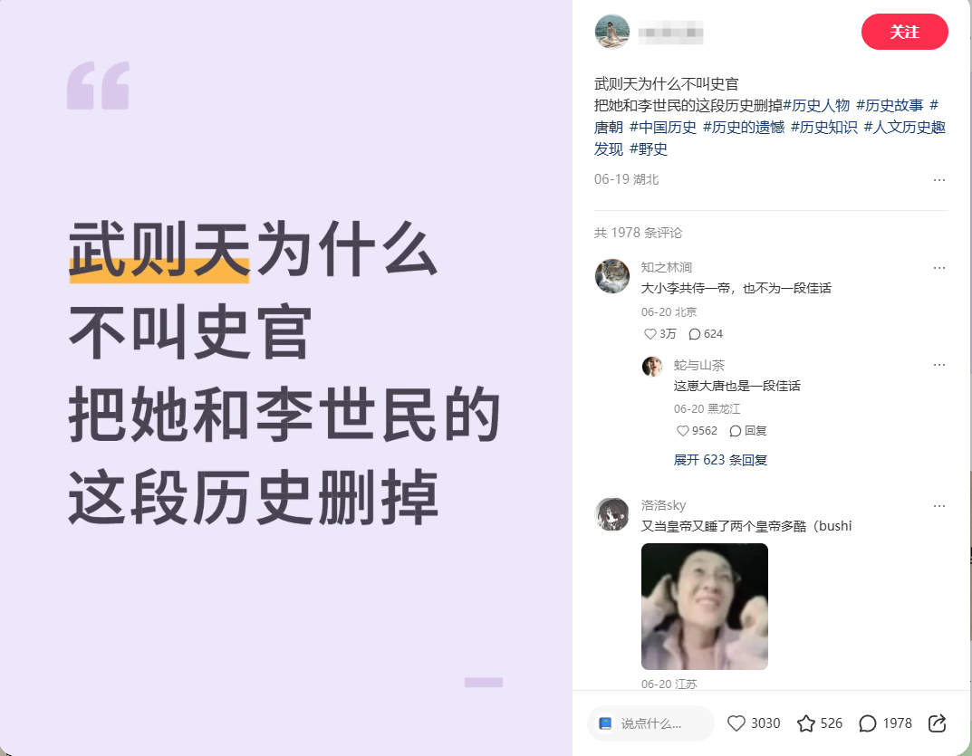 我被这评论区逗乐了 ​​​