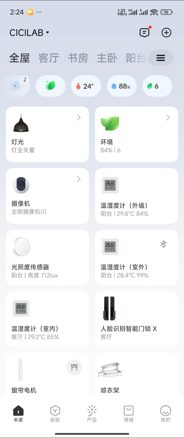 #智能家居是真坑还是真香#  不出毛病的话是真香，出毛病的话是真坑。等等，好像这