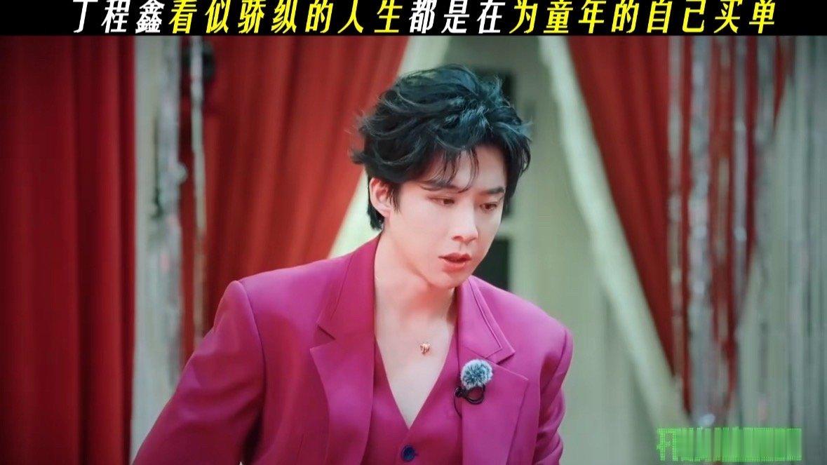 刘宇宁问丁程鑫小时候会被打吗丁程鑫讲述童年经历刘宇宁的暖心提问，让丁程鑫聊起儿时