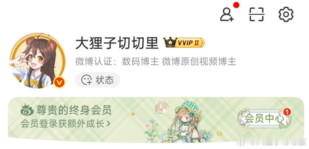 微博怎么也学微信搞在线状态了，感觉在微博这没啥用啊，甚至觉得有点多余[柯基] ​