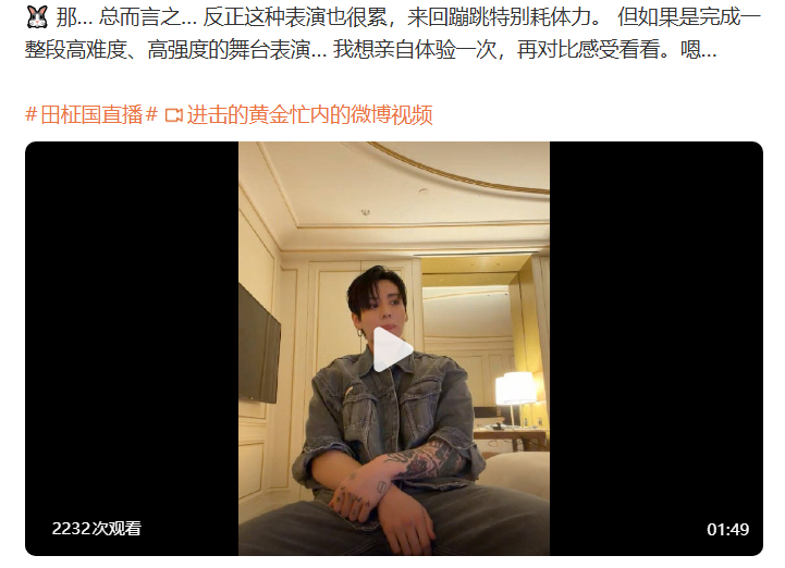 防弹老年团把人逼成啥了 