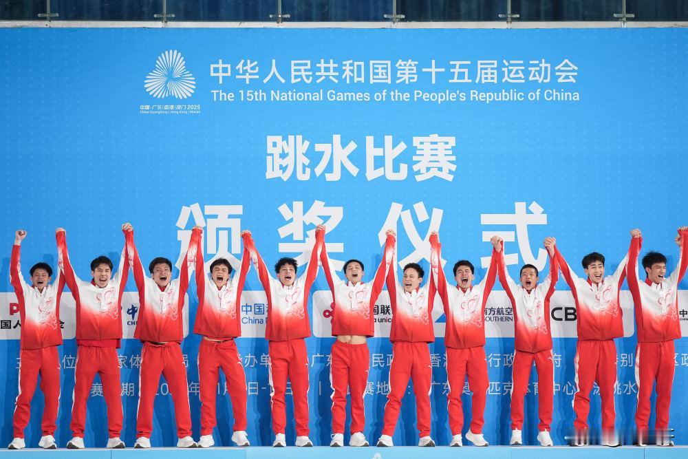 广东跳水男团八连冠！“老带新”撑起王朝传奇
 
第十五届全运会跳水男团决赛落幕，