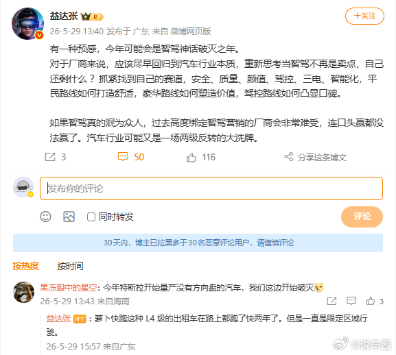 智驾一直在被人质疑，但一直有特斯拉兜底....这里的兜底，指的是特斯拉一直在给大