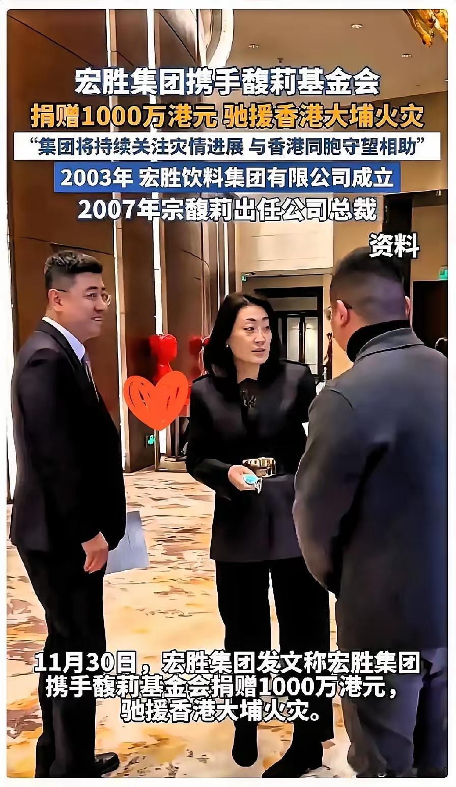 宗馥莉没辜负宗老的传承，不仅把企业扛起来，还主动扛社会责任，千万捐款不是说说而已