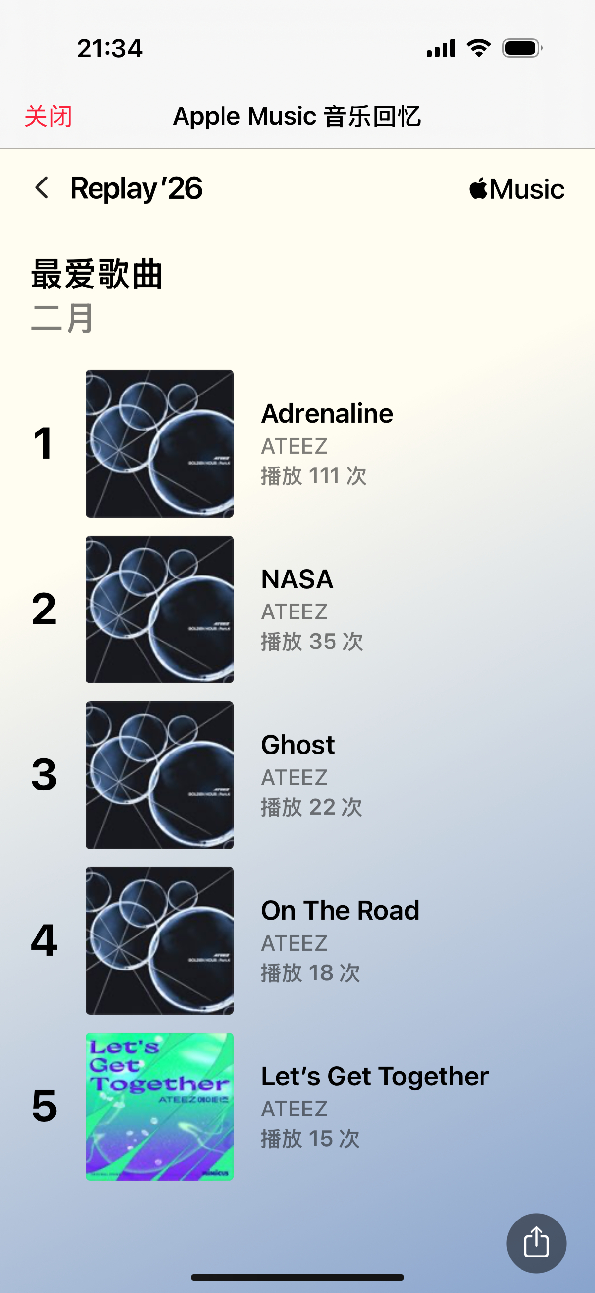 可我是真的喜欢啊 