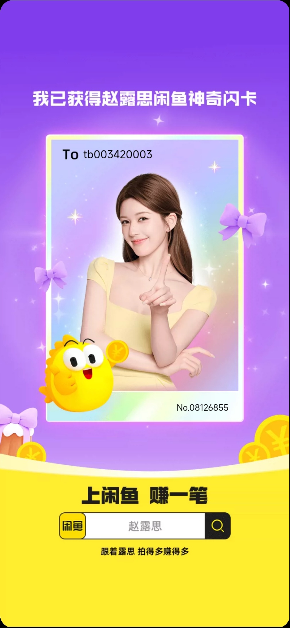 你们都抽到了啥 