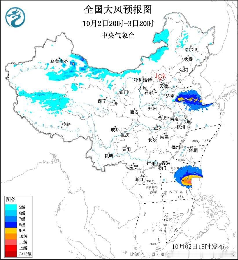 【大风和沙尘】今晚到明天，因为冷空气影响，新疆东部和南部、内蒙古西部和北部、青海