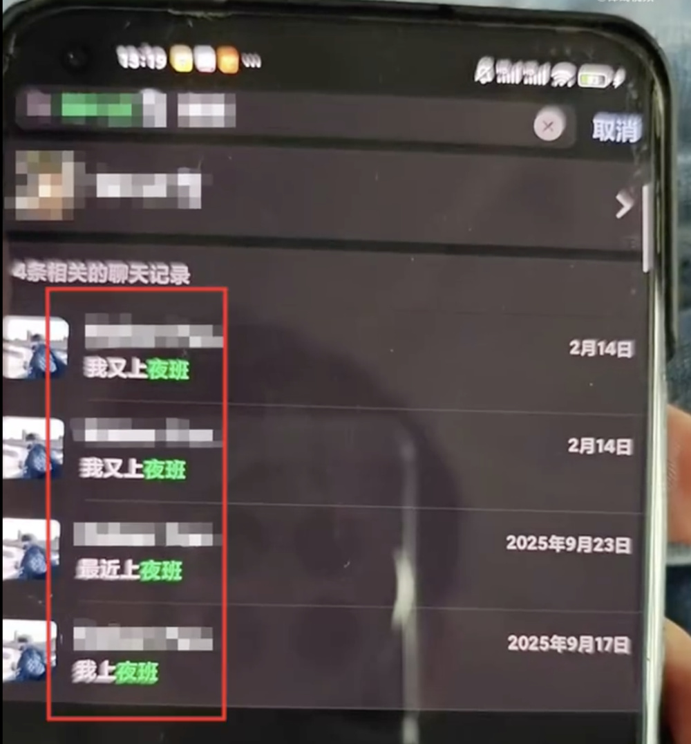 21岁男生实习期被安排多日夜班后离世，多方回应