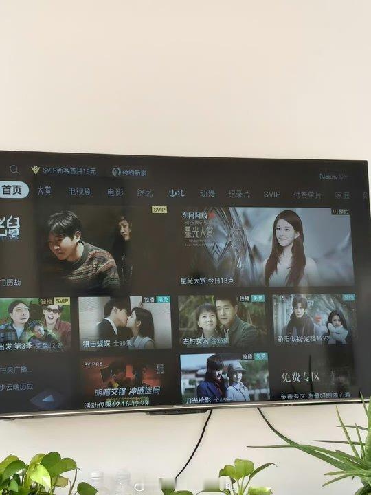 娱乐星光大赏预告封面星光大赏直播预告封面星光大赏预告封面，许我耀眼好牛！ 