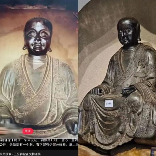 必须严查！游客在北京一家民间博物馆逛展时，意外发现展柜里的一尊古铜像越看越眼熟，