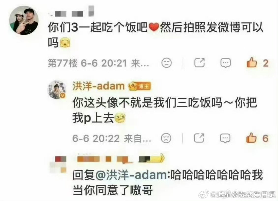 洪洋杨紫李现是北影的同一届同学洪洋与杨紫李现都是北影的同一届同学 洪洋杨紫李现是