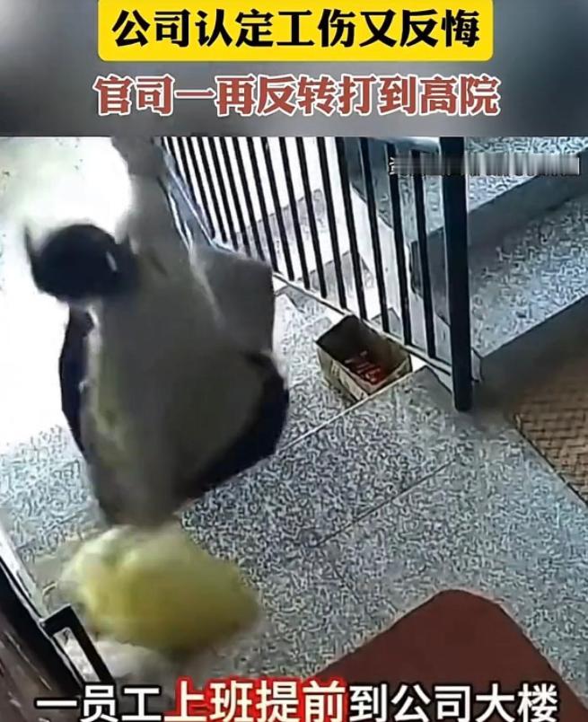 广西南宁，女子为了能挤上公司早高峰的电梯准点上班，特意每次先下到没人的负二楼乘梯