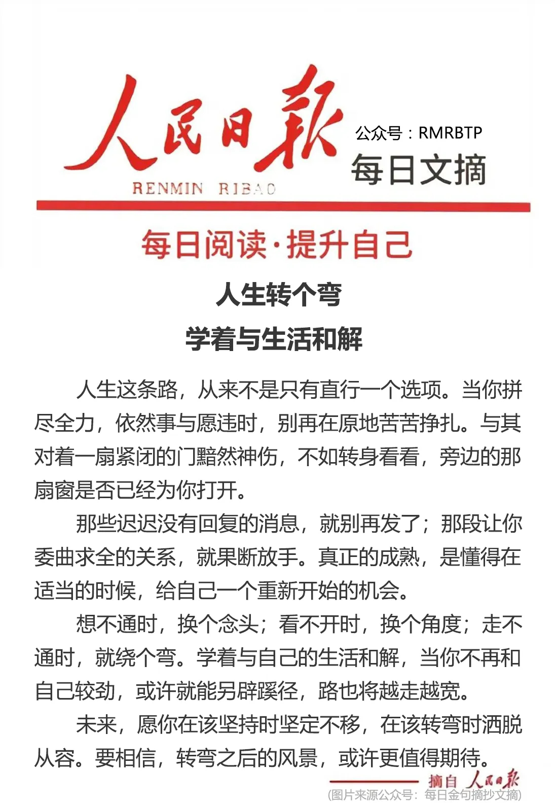 分享图片 ​​​