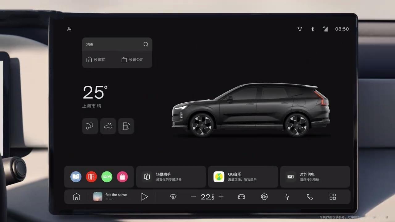 融入了北欧风格的Flyme Auto，大家觉得怎样【来自懂车帝车友圈】