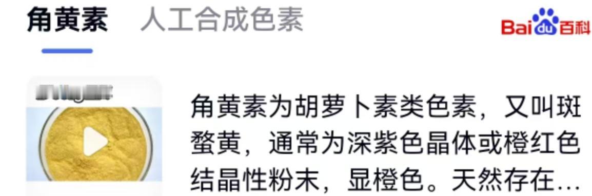 一枚鸡蛋，最近把“可生食鸡蛋”的代表品牌黄天鹅推上了风口浪尖。
事情的起因并不复