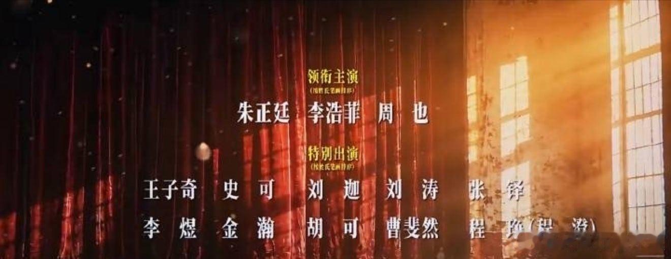 欢迎大家收看朱正廷和李浩菲主演的红舞鞋红舞鞋是今天番位最搞笑的一部剧