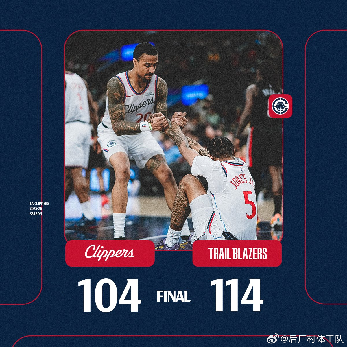 快船锁定附加赛开拓者战胜快船1场顶2场！西部关键卡位战，开拓者击败快船，落后对手