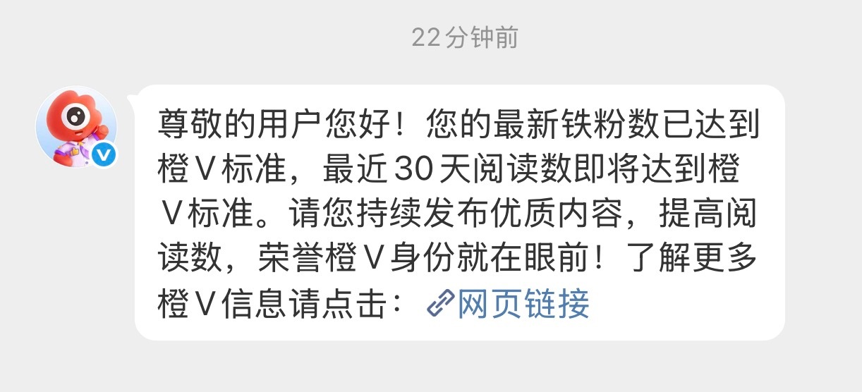 我最近再蹭蹭，拿回属于我的一切（bushi