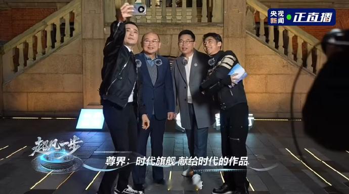 又是今天鸿蒙智行年度直播放出来的“剧透”消息：尊界“超高端、超豪华”新车明年亮相