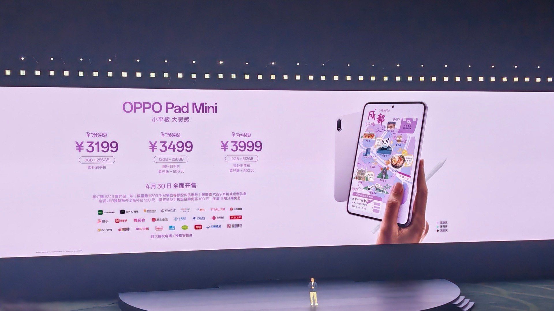 OPPO发布会除了旗舰手机，今晚OPPO还带来了好几款重磅新品，整体看点真不少。