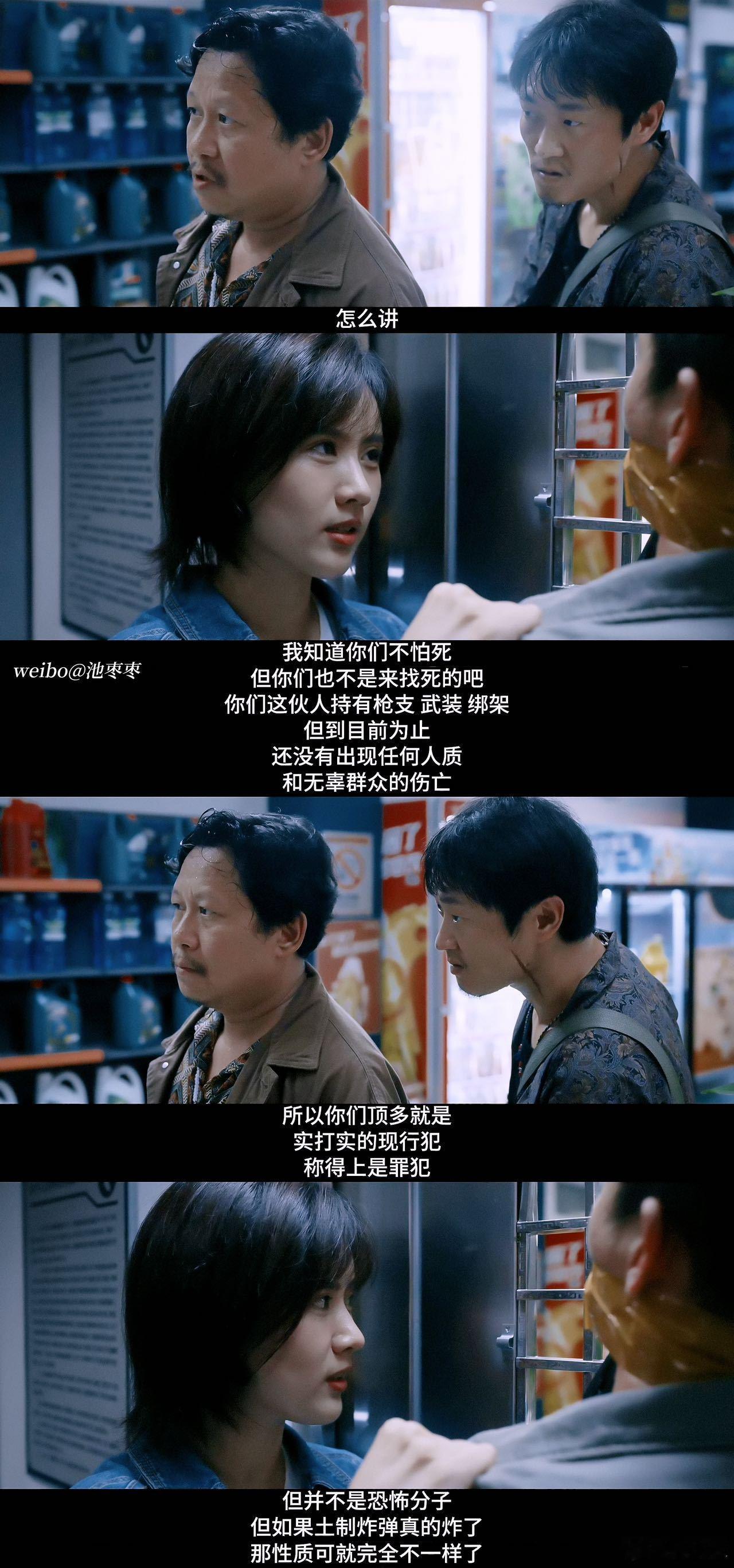 周舒桐暗号一说宿命感拉满  是周舒桐也迎来了属于自己的成长！她是一款成长型的养成