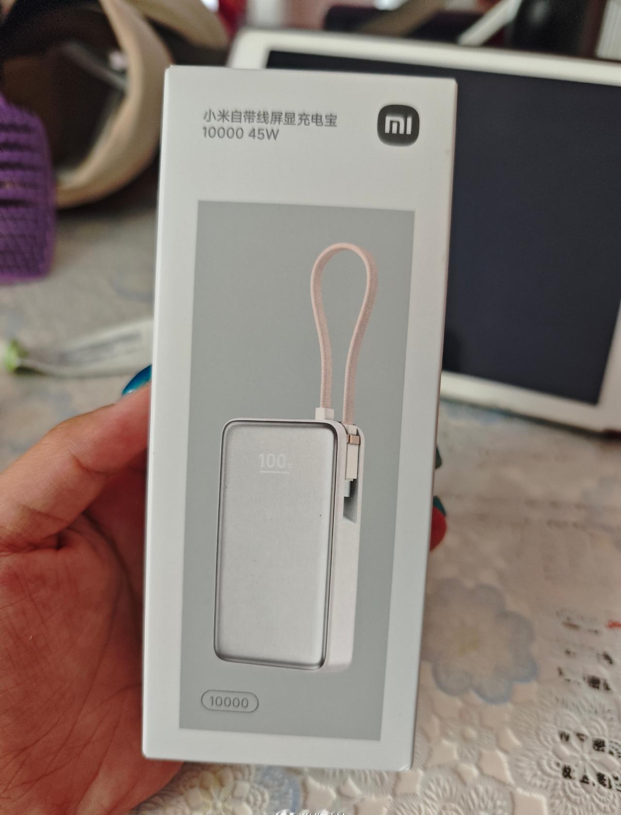 小米的售后维修服务真的要排第一！！
买的充电宝用了两个月 就接触不良 充不进去电