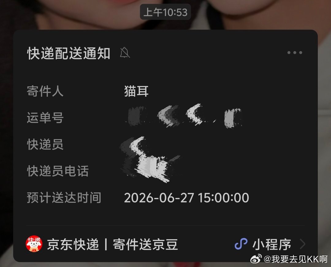 我的张福正亲签