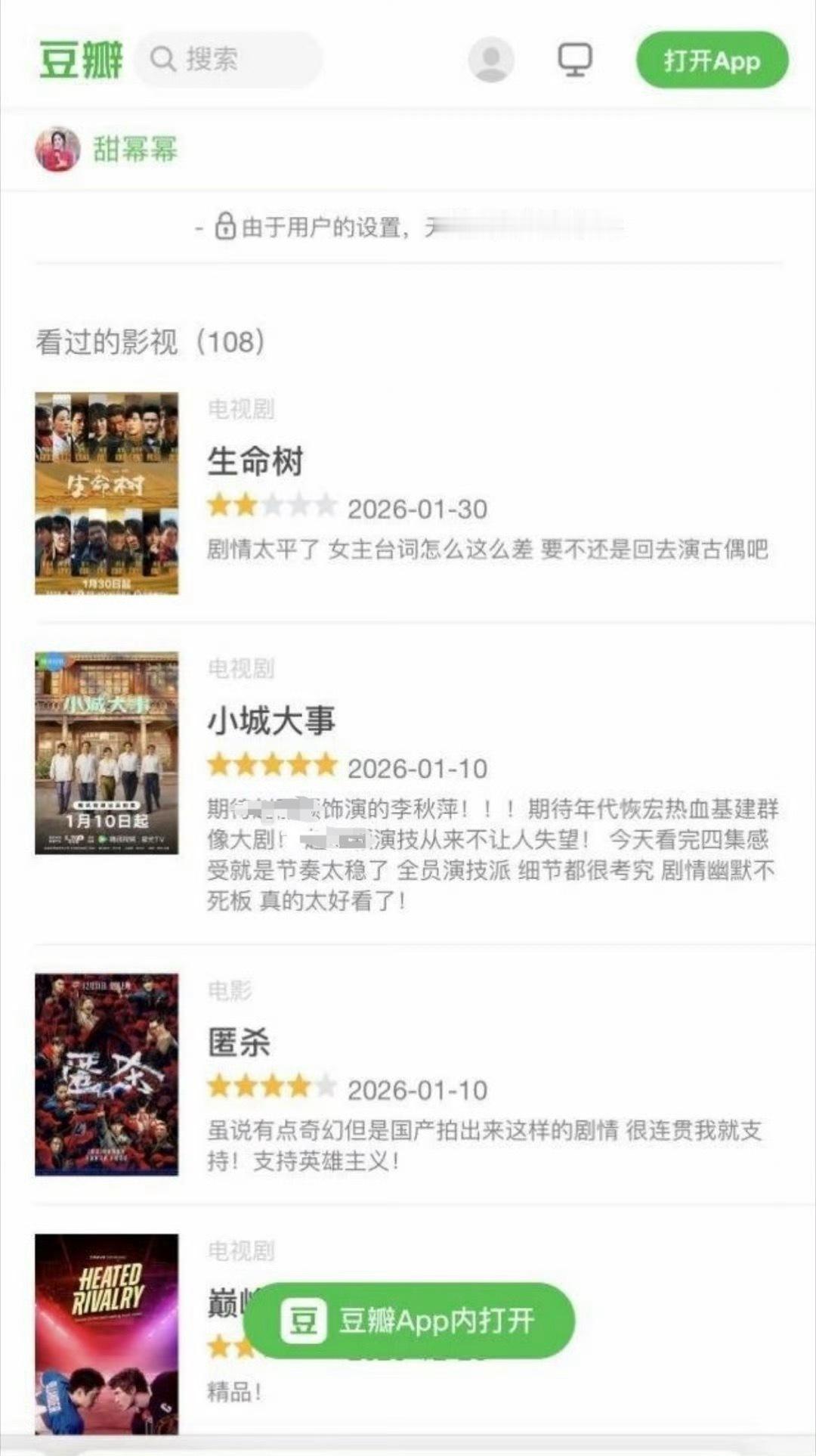 最想挑拨两家关系的是谁粉丝我不说，顶着杨幂id给起杨紫新剧打差评，果然这家粉丝除