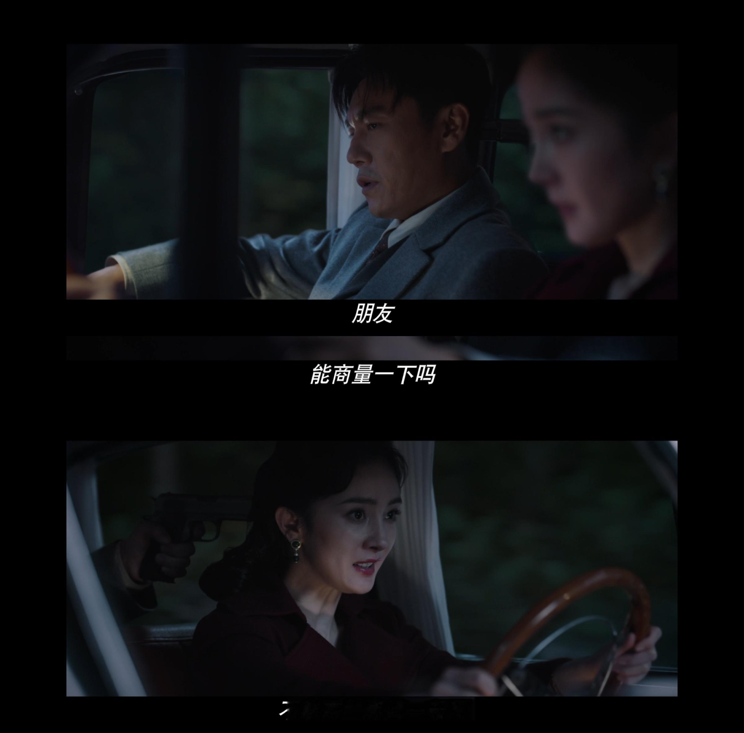 #哈尔滨一九四四接棒乘风踏浪# 《哈尔滨一九四四》接档《乘风踏浪》，你别说，反差