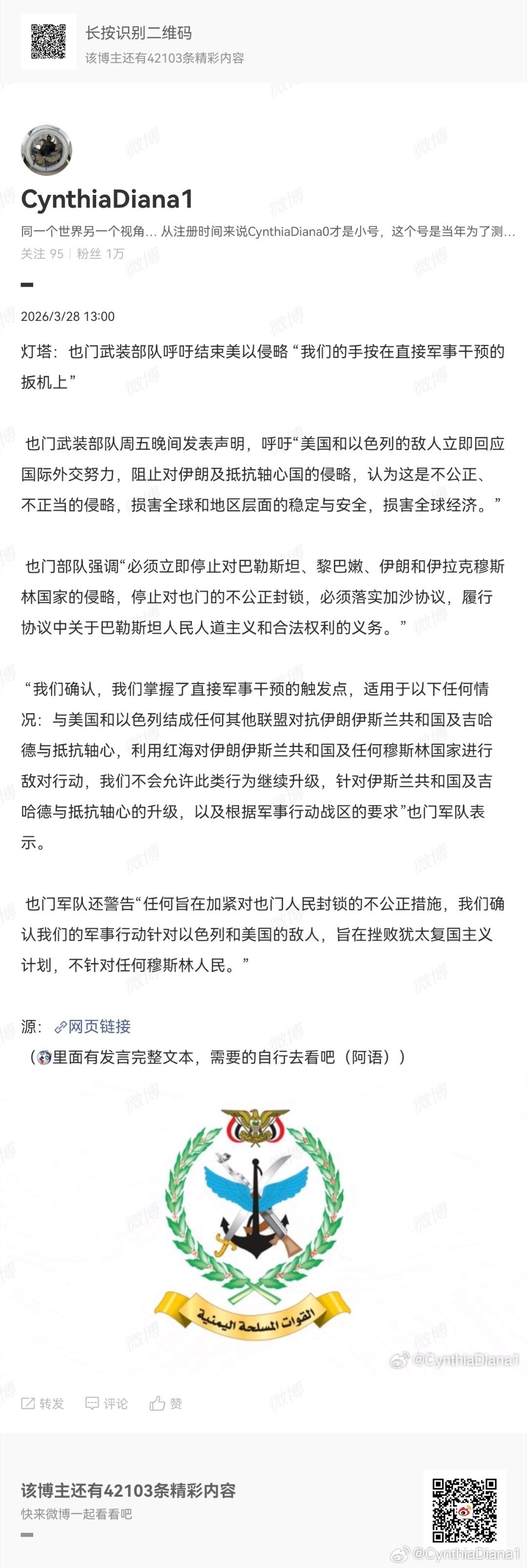 原文链接：网页链接（萎龟没有一腚之龟！好久不见！） 
