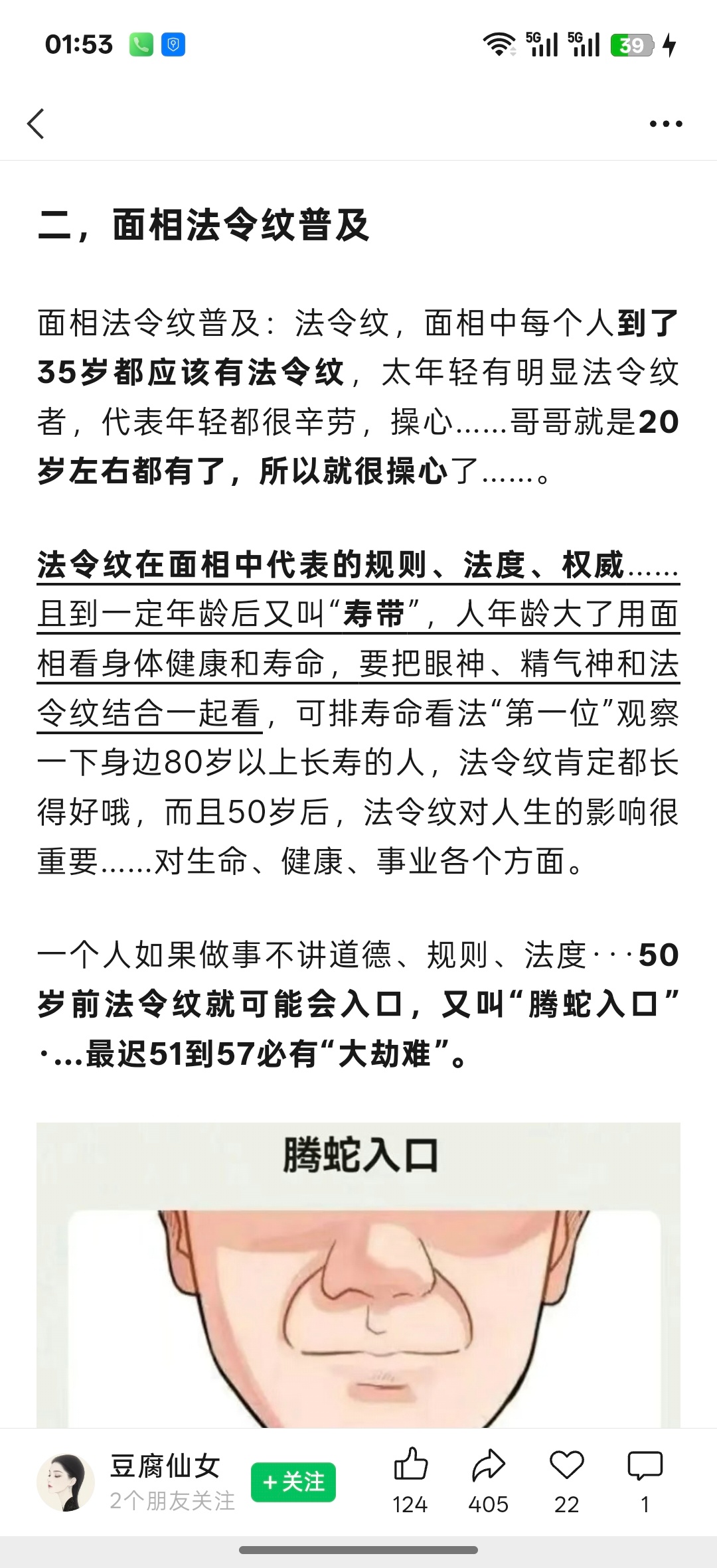 分享图片 